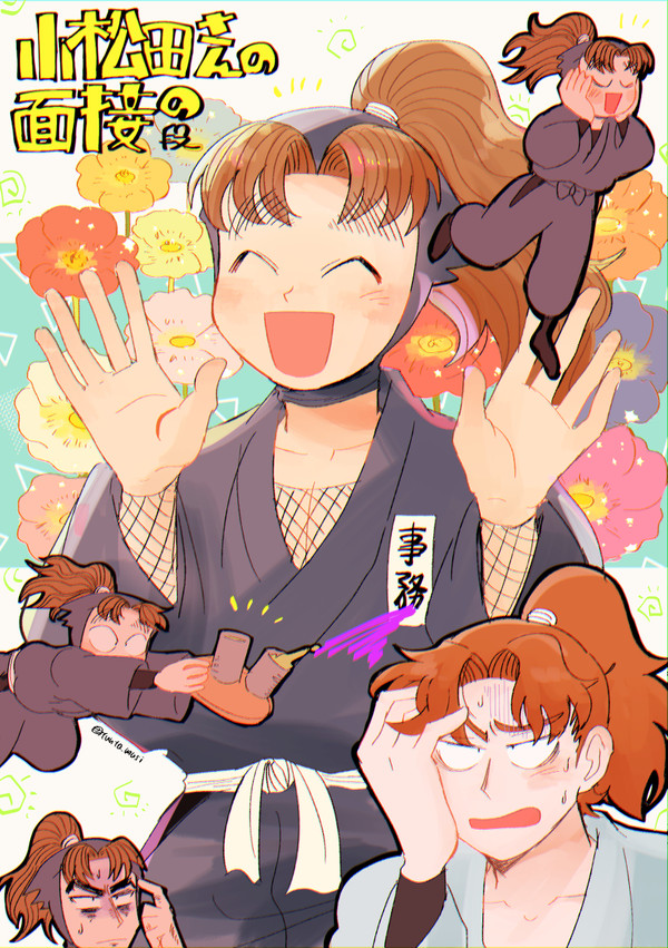 利こましかない5