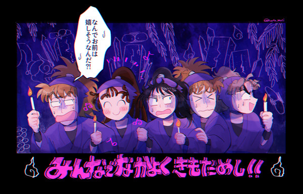 忍たまログ8