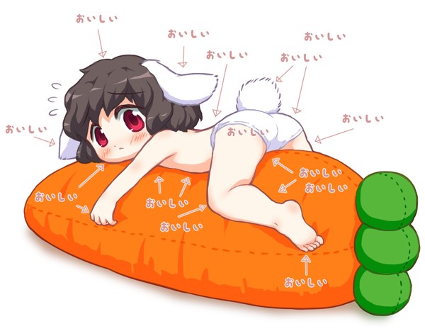 てゐちゃんのここがおいしい！