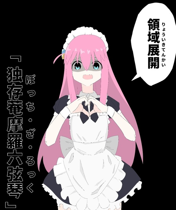 存在しない記憶