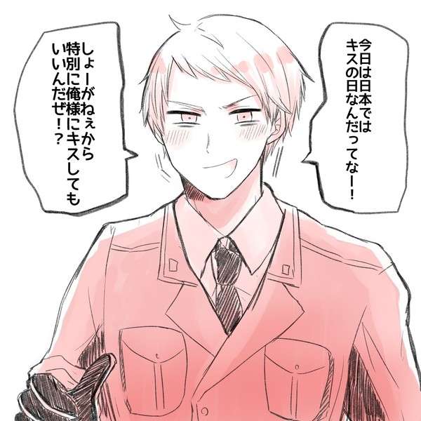 APH夢まとめ2