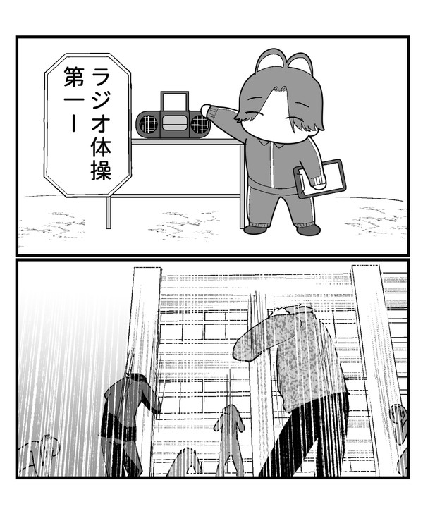 学パロのようなもの