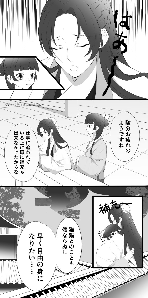 来たるその日の約束を