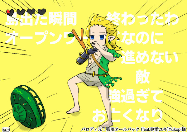 定期定期定期的にゲームオーバー