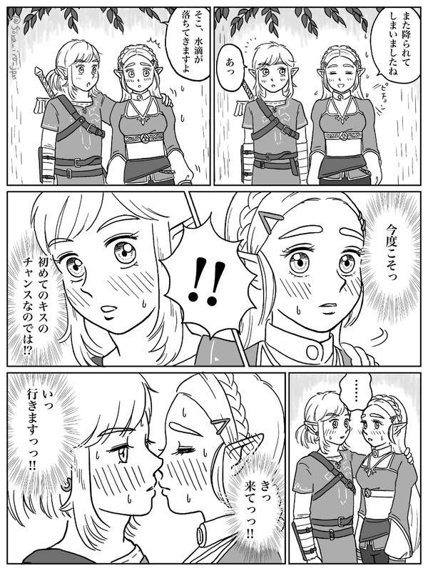 一歩進んだリンゼル