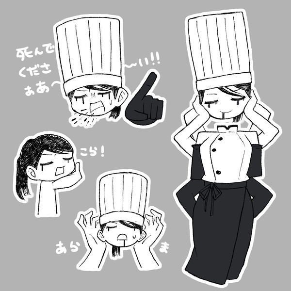 落下の悪魔さん
