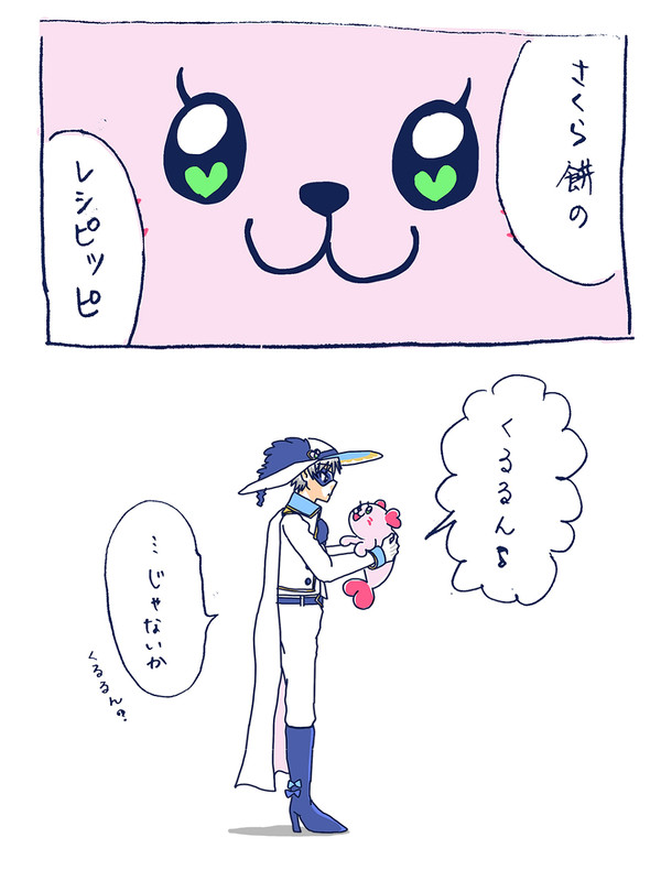 ドリステ邂逅後