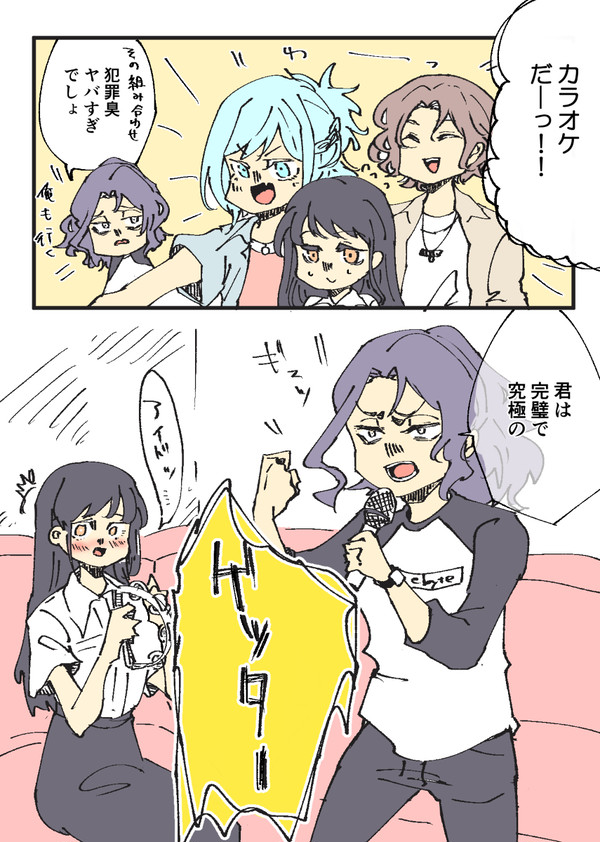 まねきコラボ