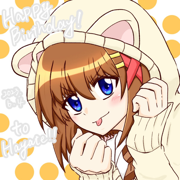 はやてちゃん誕生日おめでとう！！2023.6.4