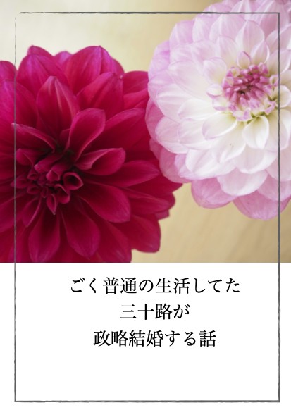 【終了】部数アンケートとサンプル