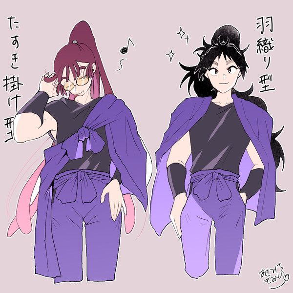 【五年生】上着の着こなし