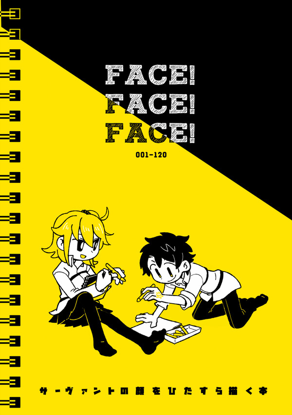 【web再録】FACE! FACE! FACE!