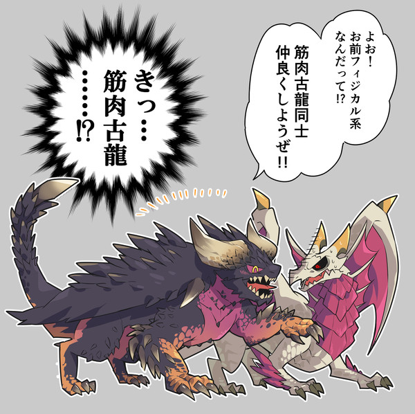 モンハンまとめ１
