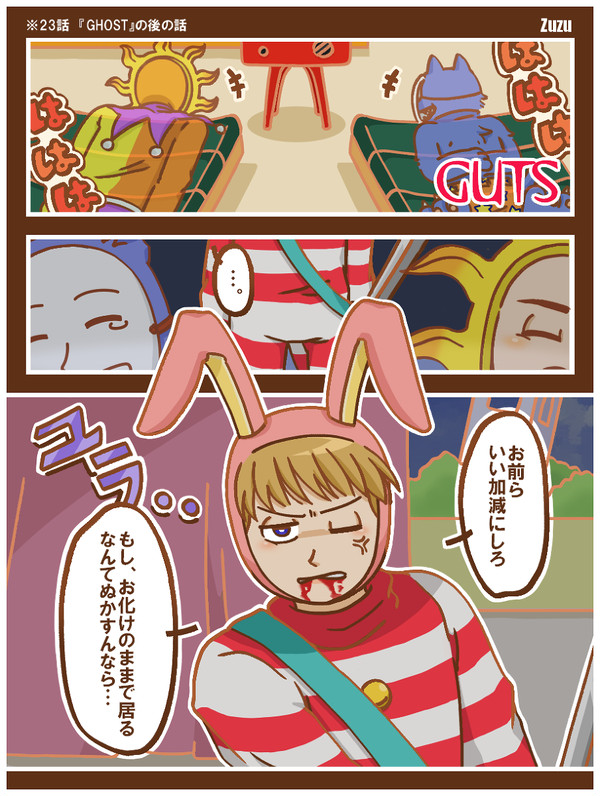 PTP集②