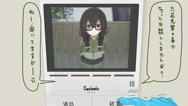 メンヘラ冬概念5