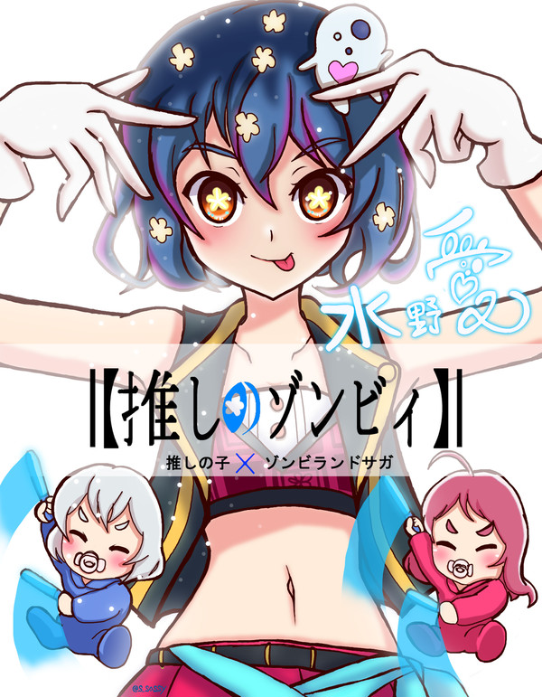 完璧で究極のアイアンフリル不動のセンター水野愛！！