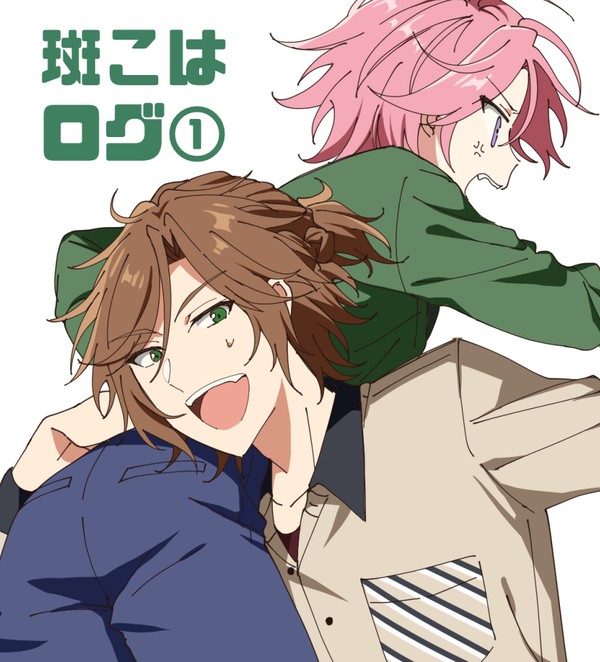 斑こはログ①