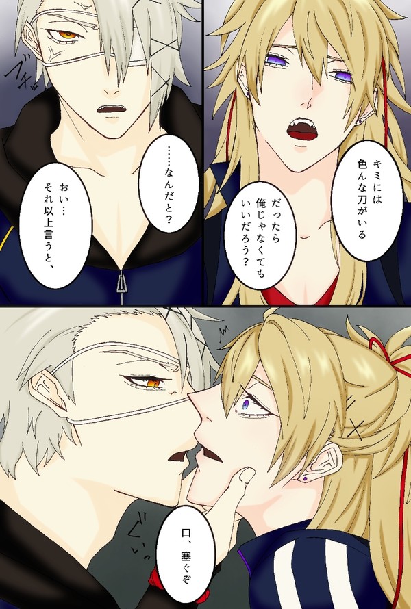 鬼こりゅ