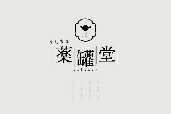 TRPGトレーラーまとめ7