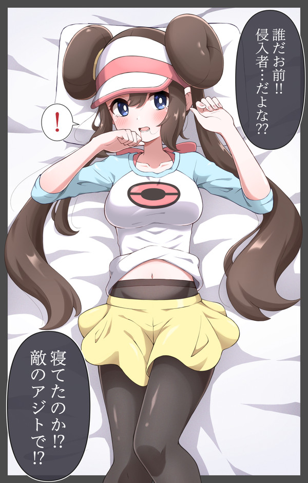 ベッドがある 休んでいこう