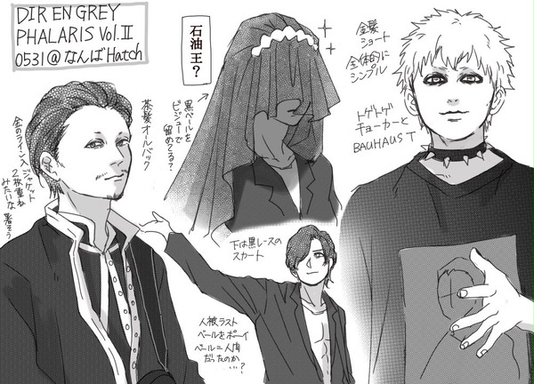 DIRENGREY PHALARISⅡ0531