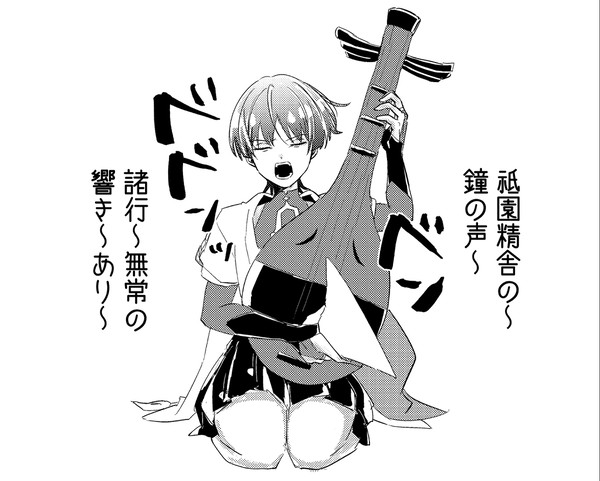 空放log3
