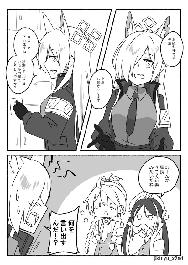 ぶるあかまとめ④