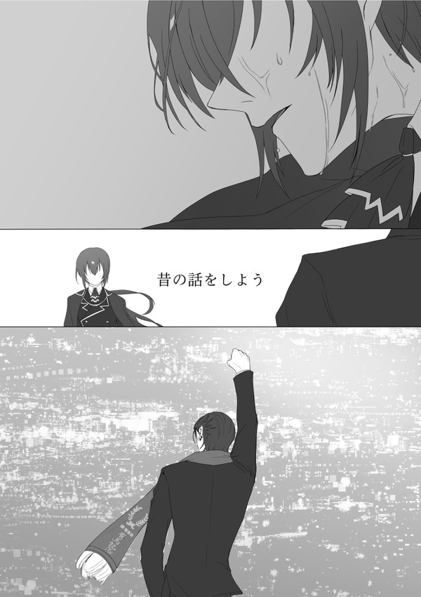 昔の話をしよう