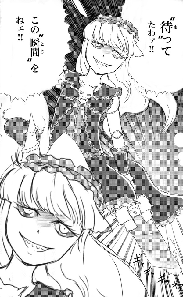 特攻人形ジェニー