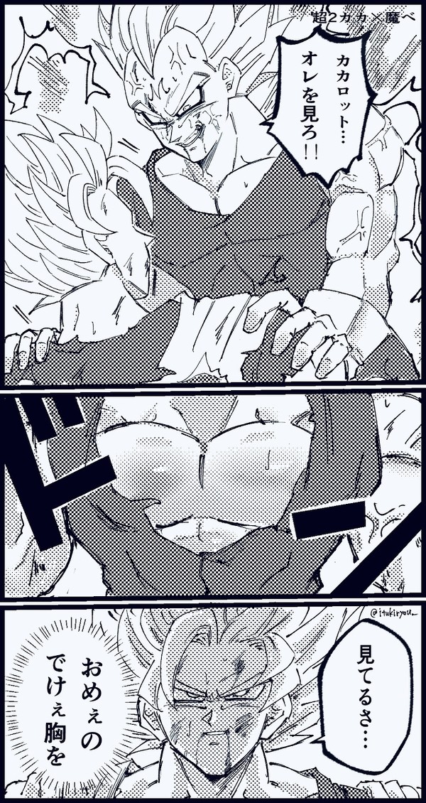カカベジまとめ