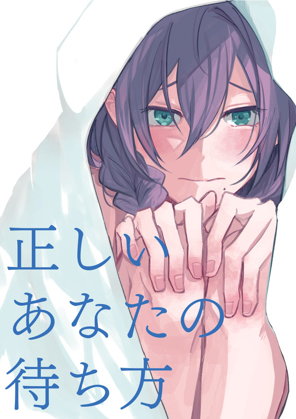 【WEB再録】巽マヨ