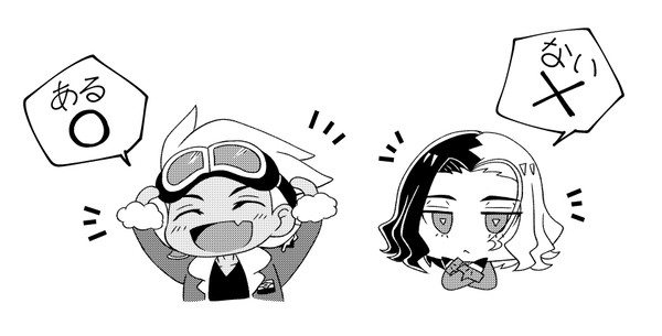 フリアメさん