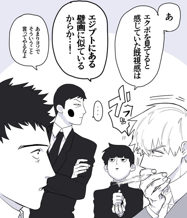 モ腐サイコ詰め