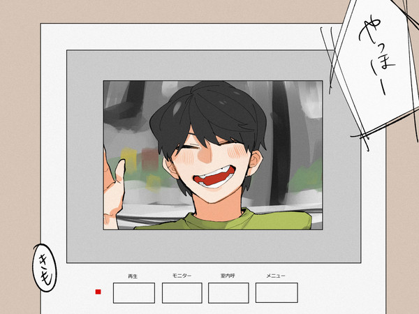 まとめ8