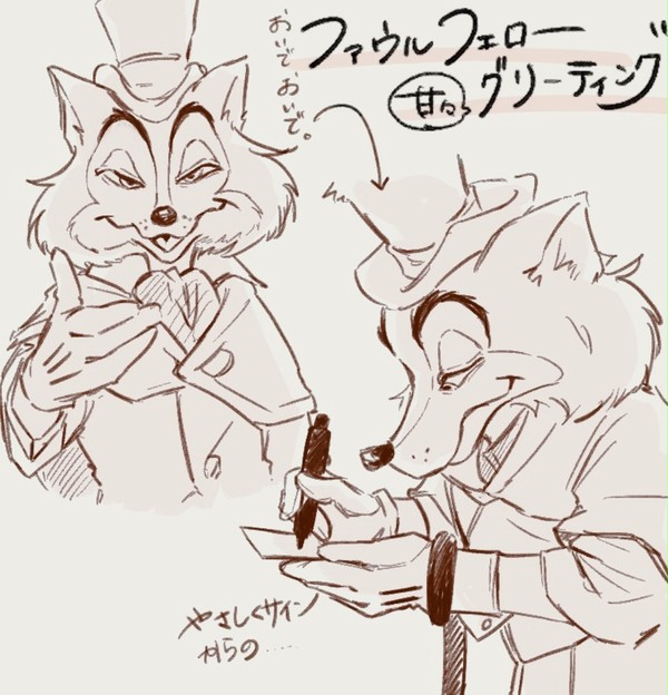 🦊🐾
