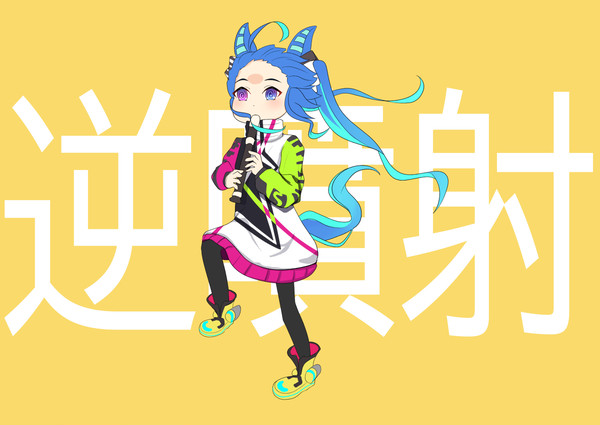 逆噴射ツインターボ