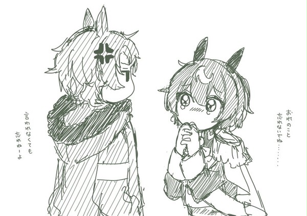 🏇擬まとめ