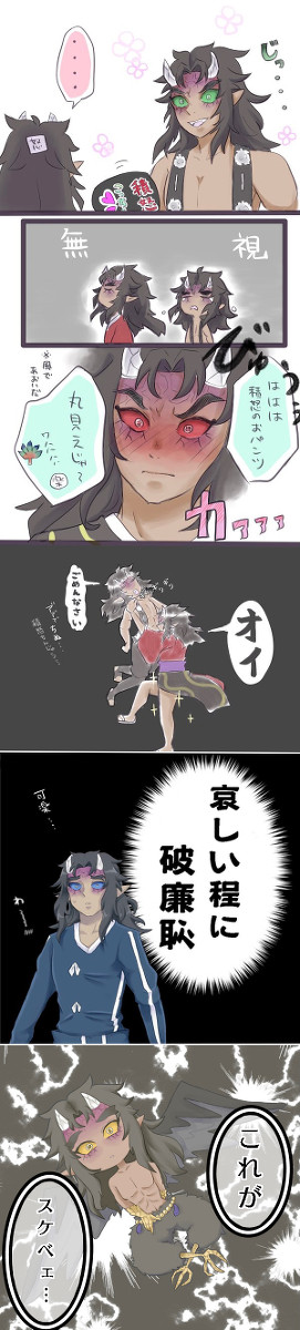 喜怒哀楽s