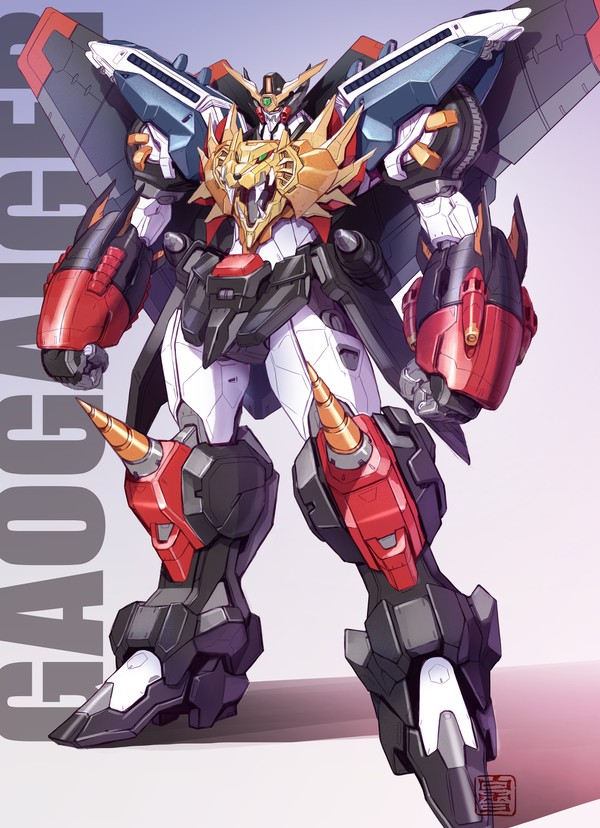 ガオガイガー アレンジデザイン