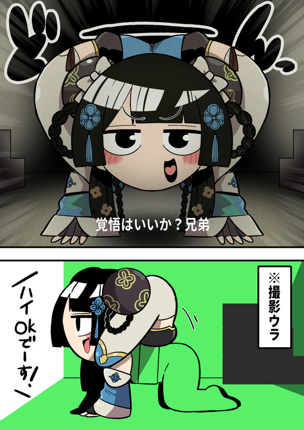 1p漫画たち