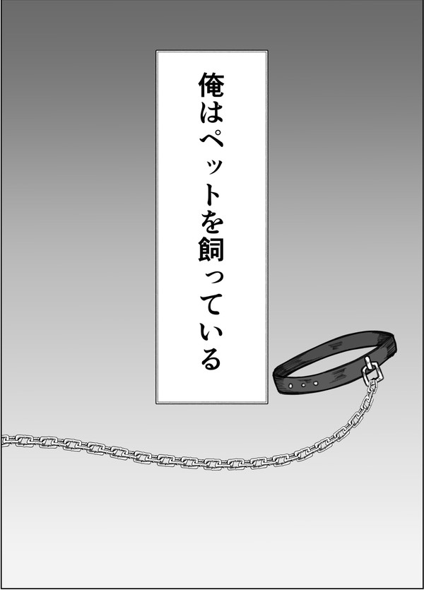 弁ポエ漫画