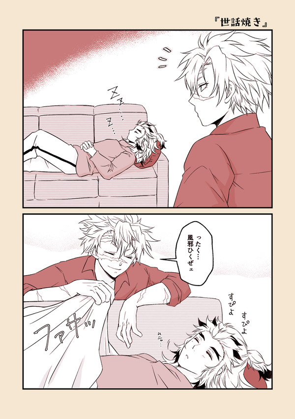 それぞれの優しさ