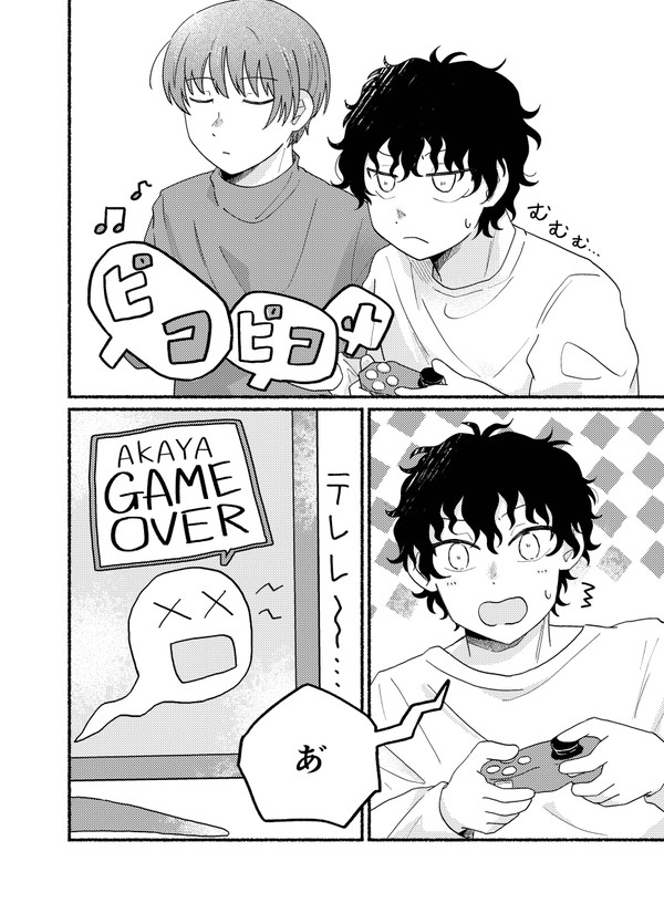 柳赤webオンリー展示漫画