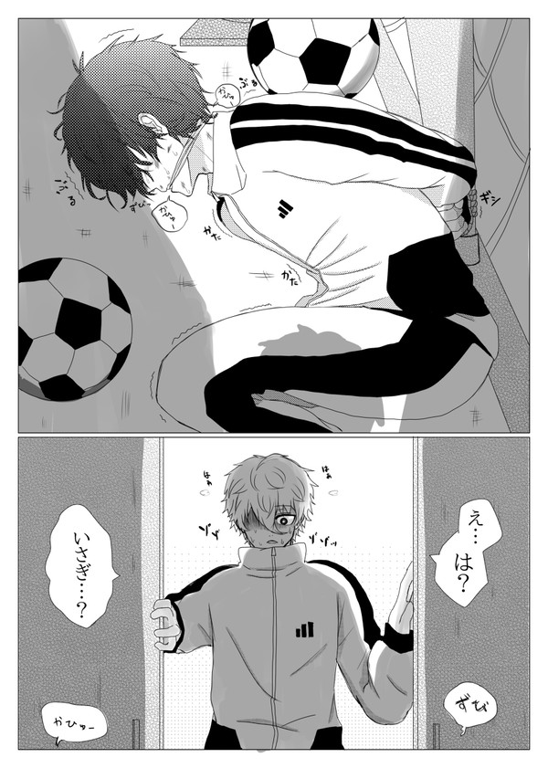 なぎいさ前提モブレ系まとめ【全年齢ver】