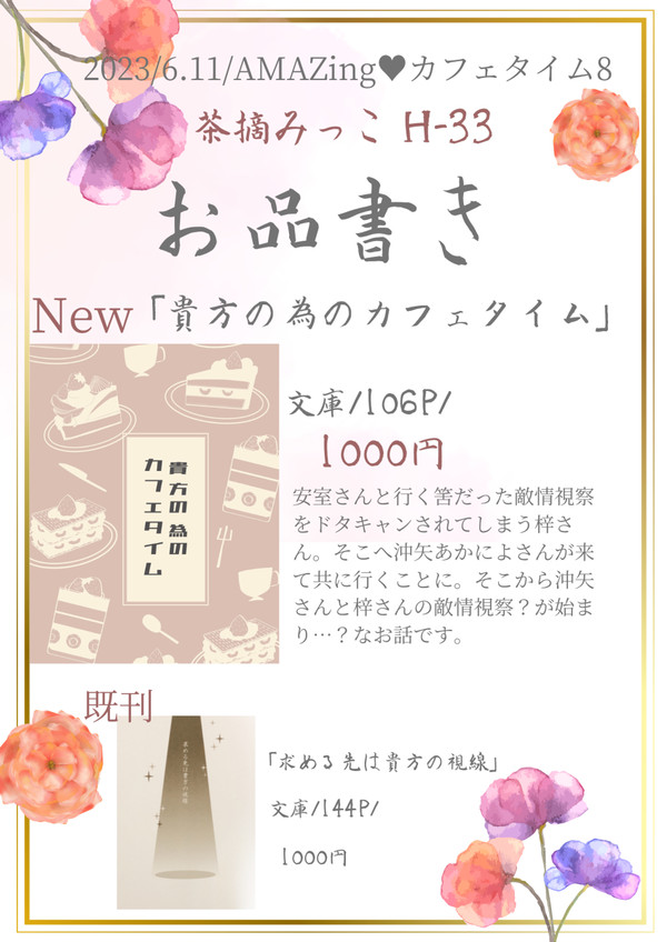 無題