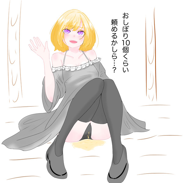 居酒屋にて