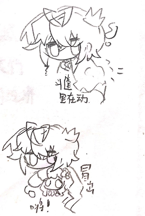 ( ˘꒳˘)。o○︎(