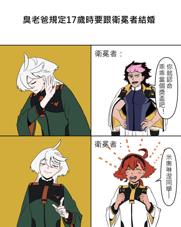 水星meme+rkgk