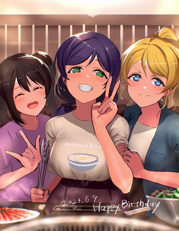 おめでとう