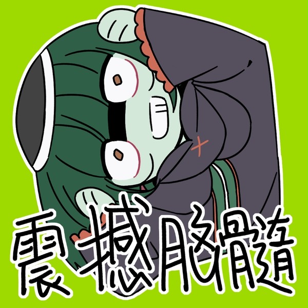 大罪司教まとめ1